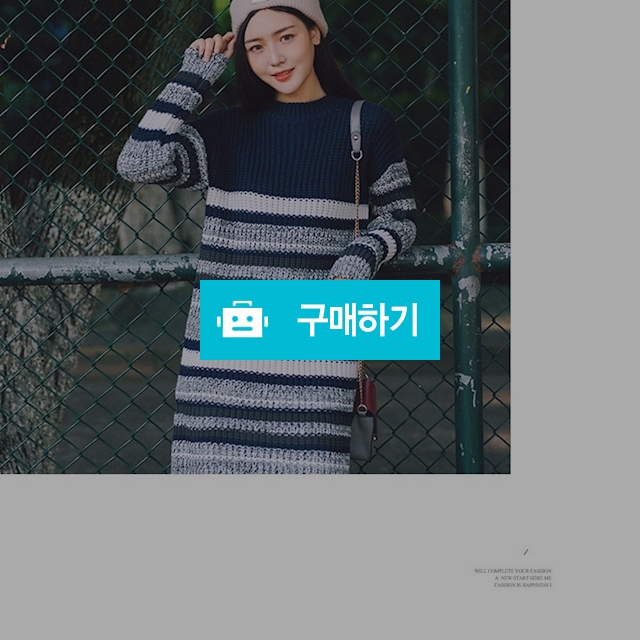 단가라 청순니트 원트피1933 / 오하라님의 스토어 / 디비디비 / 구매하기 / 특가할인