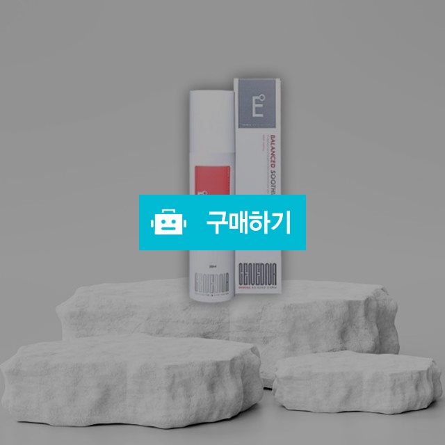 젠드나 밸런스 수딩 에센스 50ml 피부광 피지조절 / 조브로의 뷰티 다이어트 / 디비디비 / 구매하기 / 특가할인