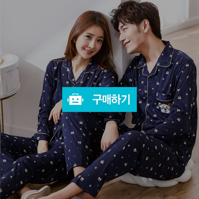 브라운곰 커플잠옷 파자마 / 리봉샵 / 디비디비 / 구매하기 / 특가할인