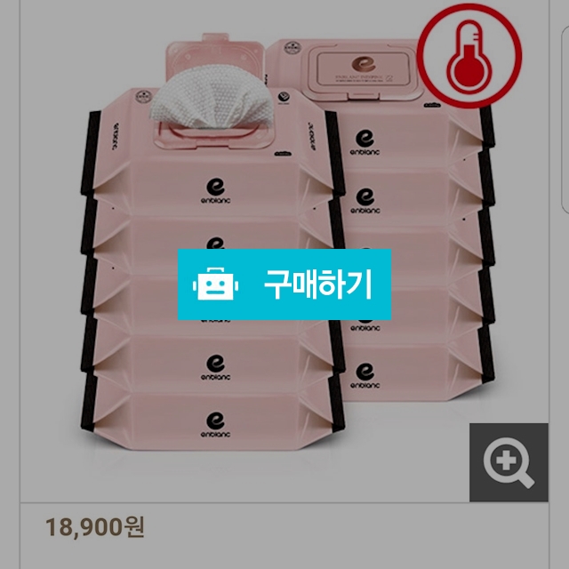 앙블랑 인디핑크 아기물티슈 [72매×10팩] / 차블리님의 스토어 / 디비디비 / 구매하기 / 특가할인