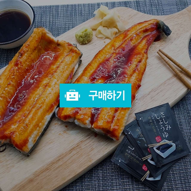 국내산 밀양민물장어1kg / 죽도마켓 / 디비디비 / 구매하기 / 특가할인