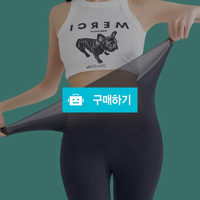 여름쫄바지 얇은레깅스 여성 하이웨스트 무발 시원한 쿨레깅스 / 댕유마켓님의 스토어 / 디비디비 / 구매하기 / 특가할인