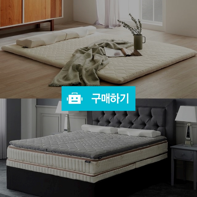 럭스나인 핫앤쿨에어 라텍스토퍼 7cm 퀸/Q더블푹신폭신한두꺼운숙면매트수면침대바닥사계절토퍼 극세사자가드요패드 / 다모아아토즈님의 스토어 / 디비디비 / 구매하기 / 특가할인