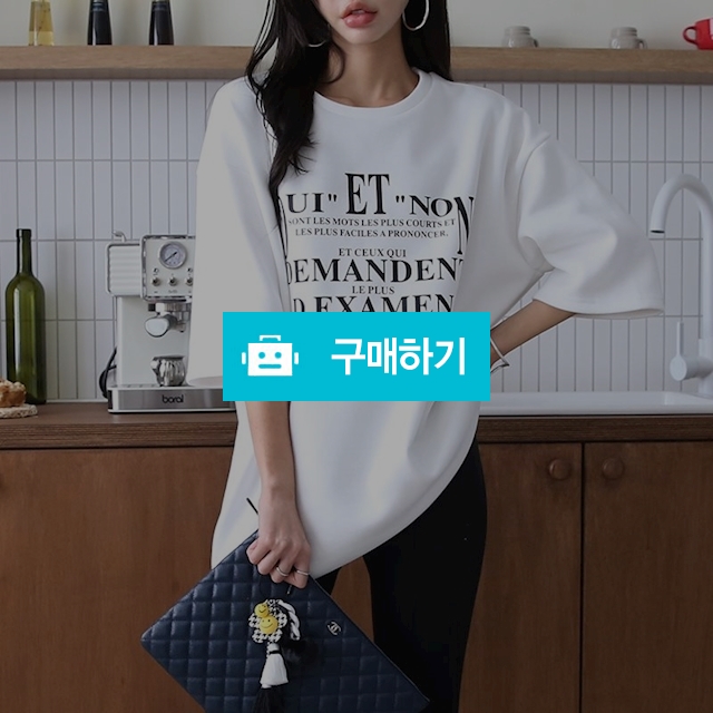 여성 겨울 기모 반팔 티셔츠 이너룩 / 도도해닷컴 / 디비디비 / 구매하기 / 특가할인