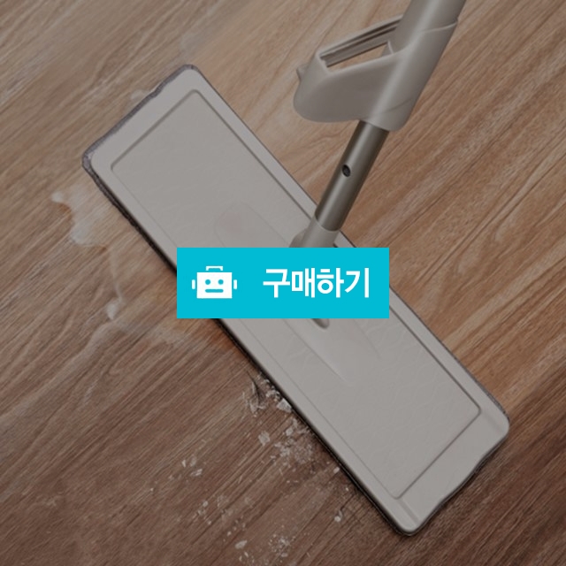 청소친구 3in1 최고급형 당겨쓰는밀대걸레 노터치 파워슬라이드방식 스프레이 밀대 / 셀러트렌드님의 스토어 / 디비디비 / 구매하기 / 특가할인