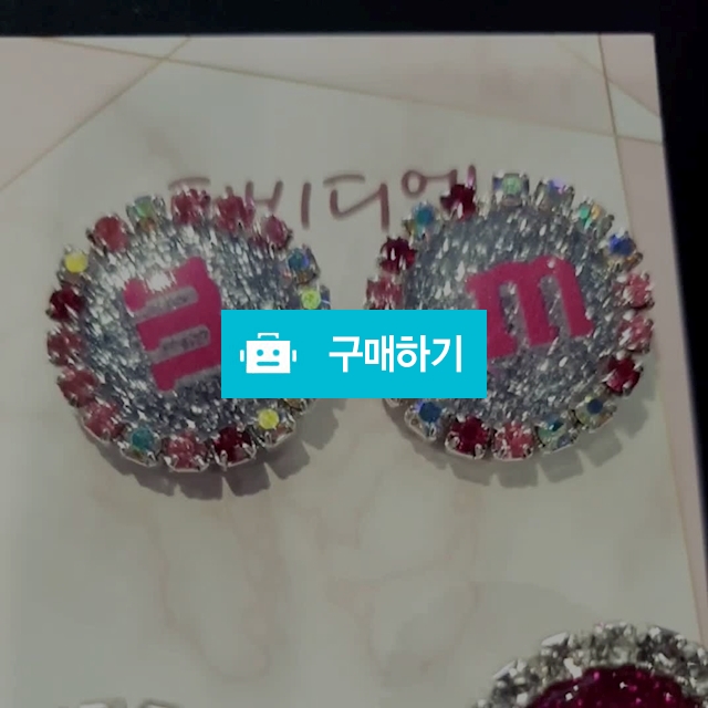 이니셜 큐트 / ㄱ디비디엠♡님의 스토어 / 디비디비 / 구매하기 / 특가할인