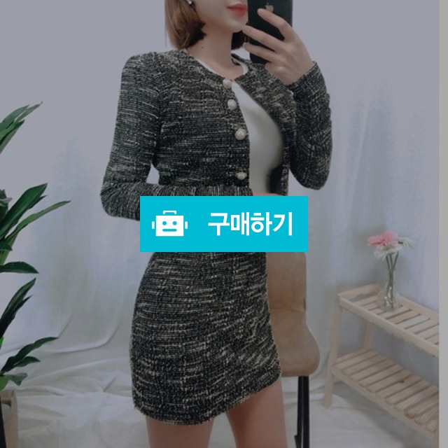 진주 단추 트위드 투피스 세트(블랙/화이트) / 만자린다님의 스토어 / 디비디비 / 구매하기 / 특가할인