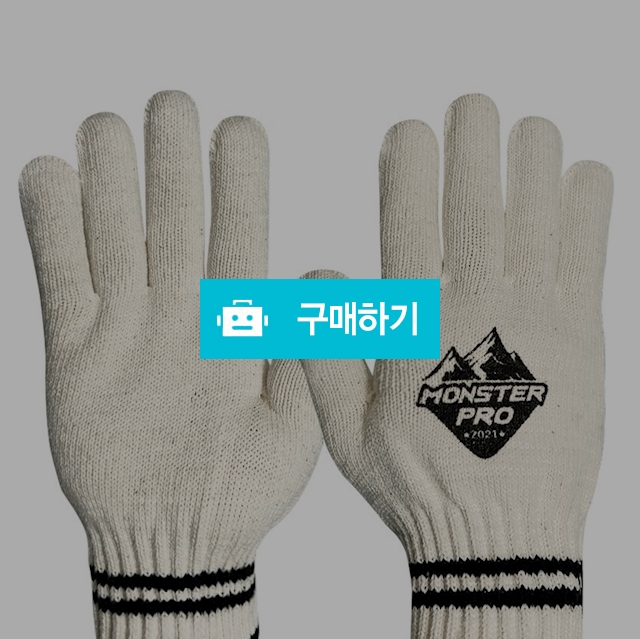 몬스터프로 캠핑장갑 바베큐 화로대 목장갑 감성캠핑 / 몬스터프로 / 디비디비 / 구매하기 / 특가할인