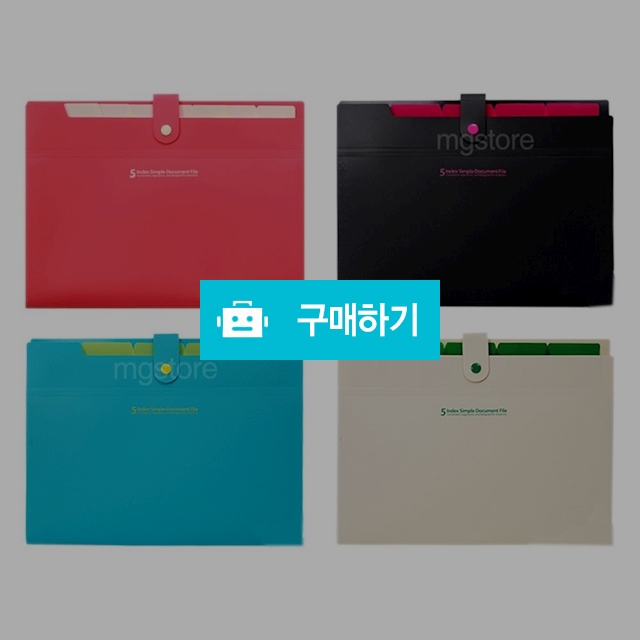 모닝글로리 아코디언파일 A4 간편 도큐멘트화일 5분류 / 설래임 / 디비디비 / 구매하기 / 특가할인