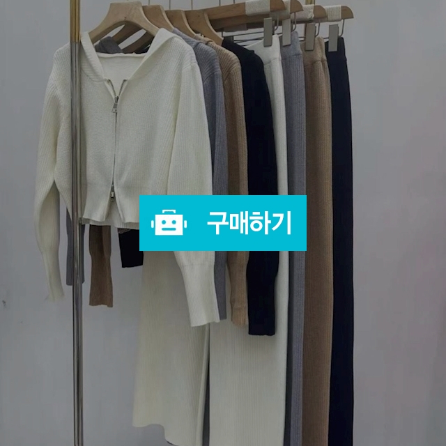 투웨이 니트 후드집업 세트 / 모어클로딩 / 디비디비 / 구매하기 / 특가할인