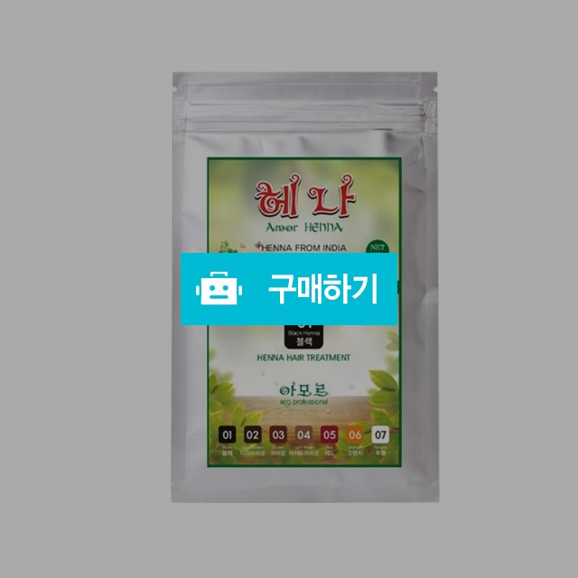 아모르헤나 칼라염색 트리트먼트 100g / 뷰티꾹님의 스토어 / 디비디비 / 구매하기 / 특가할인