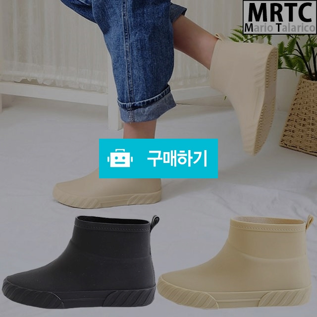 마리오탈라리코 무지클래식 숏 레인부츠 3cm굽 여성장화 여자레인부츠 / 마리오탈라리코님의 스토어 / 디비디비 / 구매하기 / 특가할인