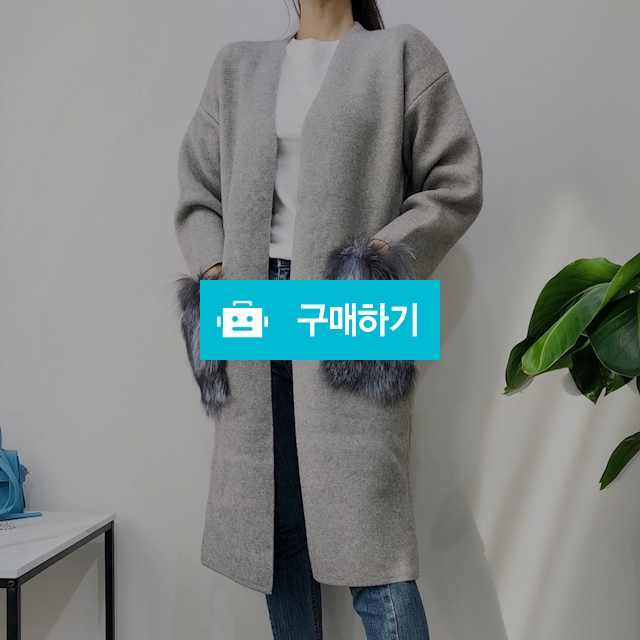 포인트 퍼 롱 가디건 / 제이루루 / 디비디비 / 구매하기 / 특가할인
