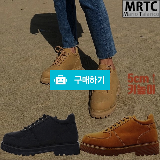 마리오탈라리코 웰트스티치 키높이 오버솔구두 5cm굽 남자정장구두 더비슈즈 키높이구두 / 마리오탈라리코님의 스토어 / 디비디비 / 구매하기 / 특가할인