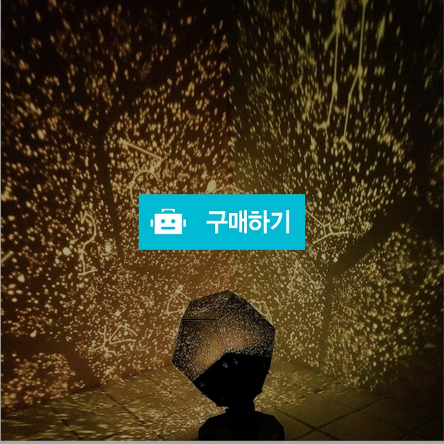 스카이 룸 디프런트 램프 / Oktofas님의 스토어 / 디비디비 / 구매하기 / 특가할인
