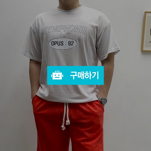 남녀공용 심포니 레터링 반팔 티셔츠 / 민클로즈 / 디비디비 / 구매하기 / 특가할인