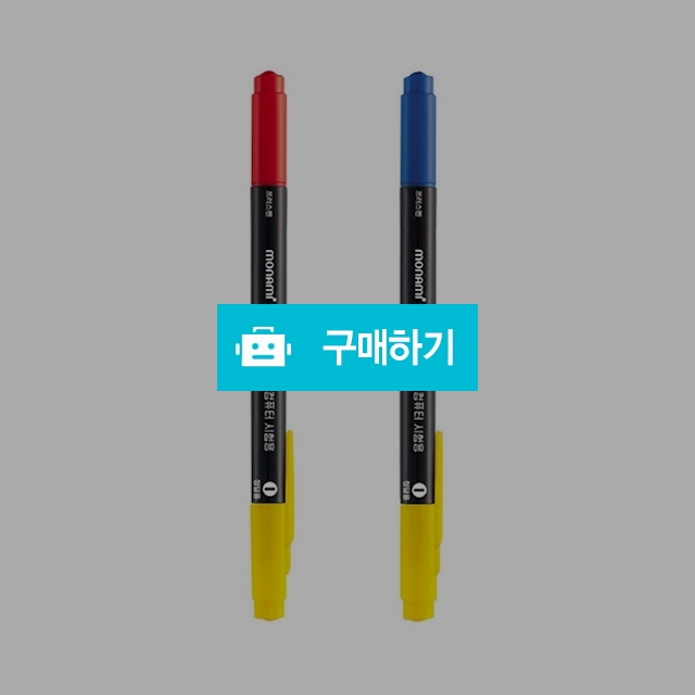 모나미 양면 트윈 컴퓨터용 사인펜 예감적중 1다스(12자루) / 설래임 / 디비디비 / 구매하기 / 특가할인