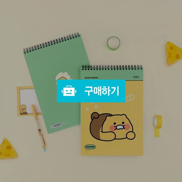 카카오프렌즈 B5 춘식이 상철 스프링 노트 / 설래임 / 디비디비 / 구매하기 / 특가할인