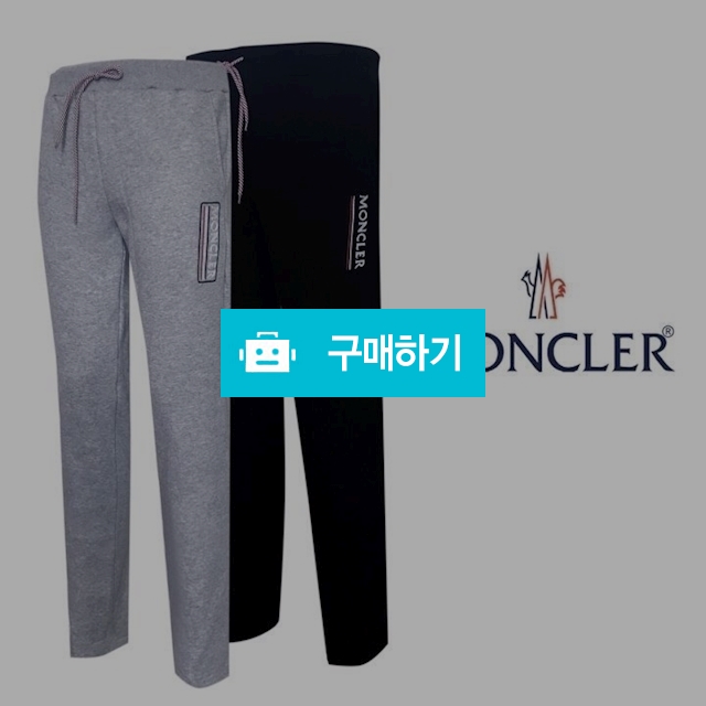 몽클레어  기모바지 (29) / 스타일멀티샵 / 디비디비 / 구매하기 / 특가할인