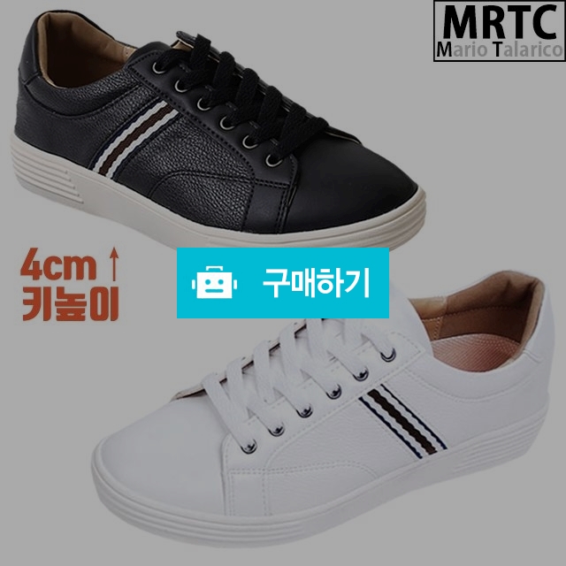 마리오탈라리코 직조패턴 골프운동화 4cm굽 키높이스니커즈 남성운동화 스파이크리스 / 마리오탈라리코님의 스토어 / 디비디비 / 구매하기 / 특가할인