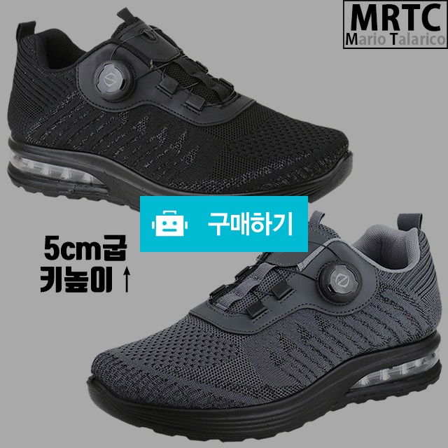마리오탈라리코 자수 에어쿠션 키높이 다이얼운동화 4cm굽 남성스니커즈 에어신발 컴포트화 / 마리오탈라리코님의 스토어 / 디비디비 / 구매하기 / 특가할인