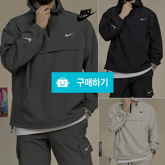 나이키 스우시  남여공용 아노락셋트 (P-8836)​​ / 모모대행사 / 디비디비 / 구매하기 / 특가할인
