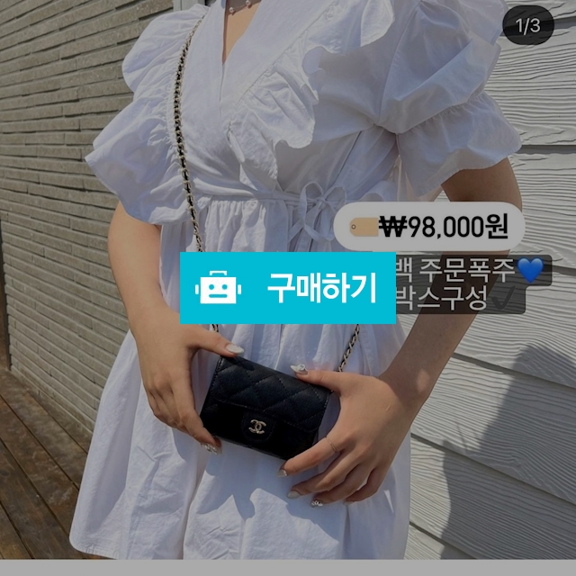 미니백 / 무드마켓 / 디비디비 / 구매하기 / 특가할인