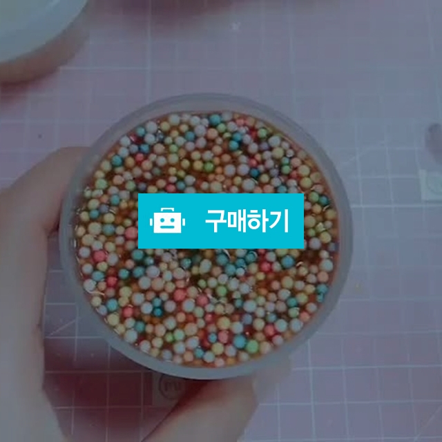 구슬 액척찰흑 / 매드독님의 스토어 / 디비디비 / 구매하기 / 특가할인