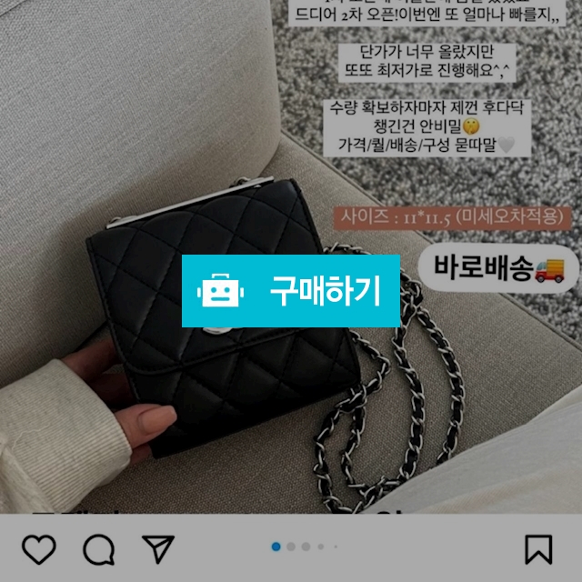 트렌디 / 무드마켓 / 디비디비 / 구매하기 / 특가할인