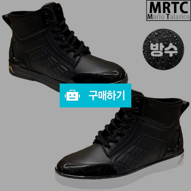 마리오탈라리코 에나멜 7목 키높이 레인부츠 3cm굽 남성장화 방수신발 작업화 패션장화 / 마리오탈라리코님의 스토어 / 디비디비 / 구매하기 / 특가할인