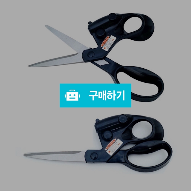 레이저가위 / PARAU님의 스토어 / 디비디비 / 구매하기 / 특가할인