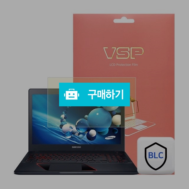 뷰에스피 삼성 Odyssey NT800G5W 블루라이트 액정보호필름 1매 / 뷰에스피 / 디비디비 / 구매하기 / 특가할인