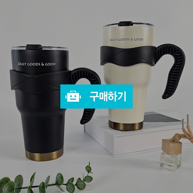 디지지 스텐 솔리드 손잡이 대용량 텀블러 / 디지지 / 디비디비 / 구매하기 / 특가할인