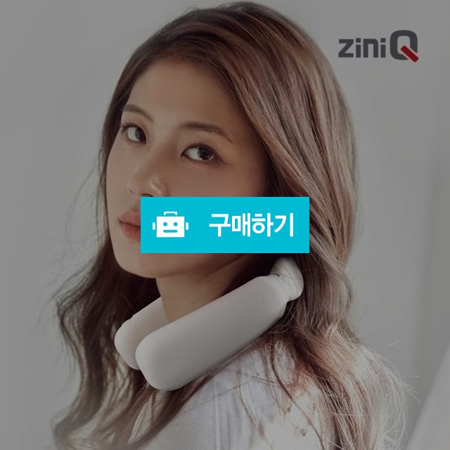 간지아일렉 4단계 목온열패드 넥밴드 목난로 온열기 / 간지아빠님의 스토어 / 디비디비 / 구매하기 / 특가할인