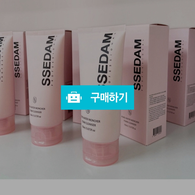 쎄담 퓨어 워터 몽쉘 락토 폼클렌저 150ml / 슈실장의 뷰티랩 / 디비디비 / 구매하기 / 특가할인