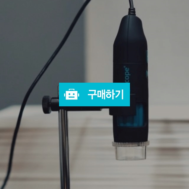 Q-Scope 20200 P (피부확대경) / 라파코스메드 / 디비디비 / 구매하기 / 특가할인