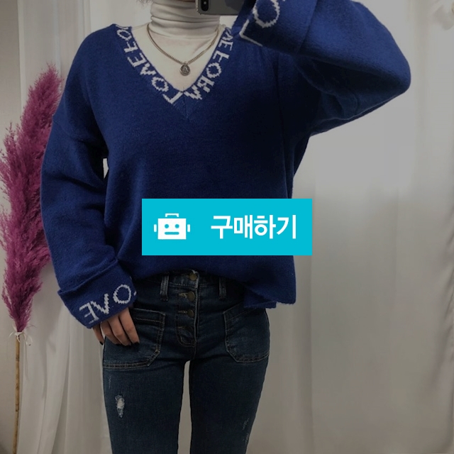 러브 브이넥 루즈핏 롤업 니트 / 비쥬비님의 스토어 / 디비디비 / 구매하기 / 특가할인
