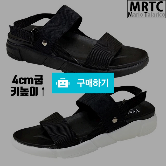 마리오탈라리코 페브릭 스판스트랩 벨크로샌들 4cm굽 남성키높이샌들 스포츠샌들 / 마리오탈라리코님의 스토어 / 디비디비 / 구매하기 / 특가할인