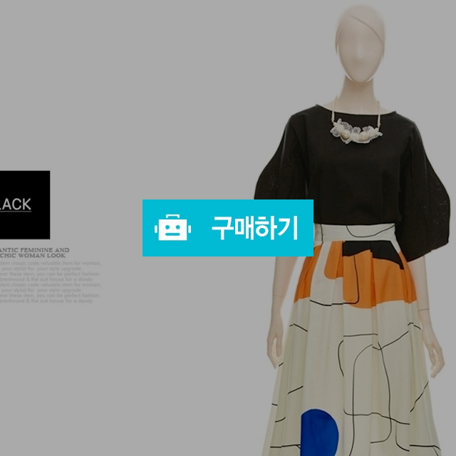 벌륜 린넨 블라우스 / dldbalsus님의 스토어 / 디비디비 / 구매하기 / 특가할인