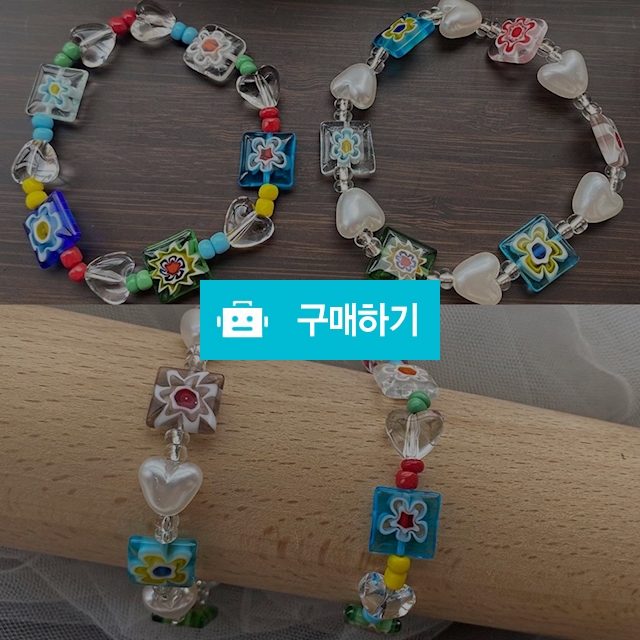 피포 유리비즈 팔찌 원석 매듭 진주 여름 여자 여성 명품 커플 브레이슬릿 / 슈에뜨지니 / 디비디비 / 구매하기 / 특가할인