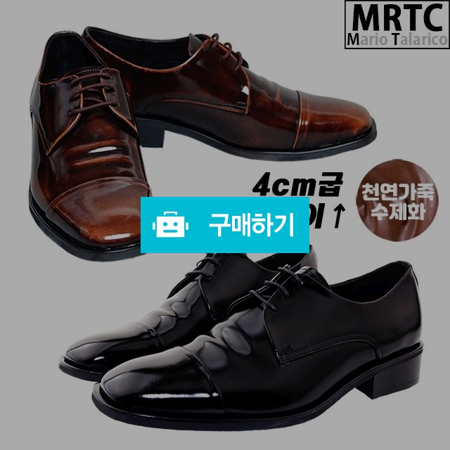 마리오탈라리코 블랙라벨 천연소가죽 키높이 스퀘어토 더비슈즈 4cm굽 소가죽수제화 남자구두 / 마리오탈라리코님의 스토어 / 디비디비 / 구매하기 / 특가할인