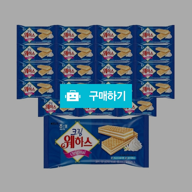 해태제과 크림웨하스50g x 20개 / 온라인대장님의 스토어 / 디비디비 / 구매하기 / 특가할인