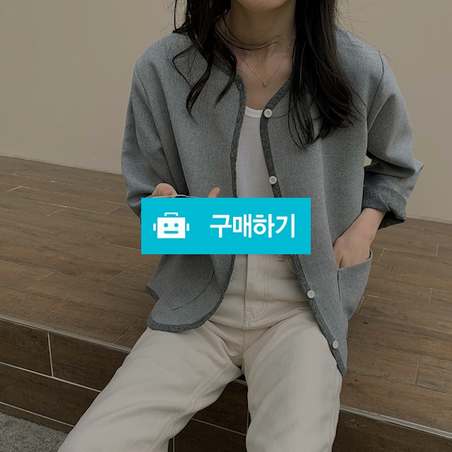 배색 잔체크 가디건 자켓 / 민클로즈 / 디비디비 / 구매하기 / 특가할인