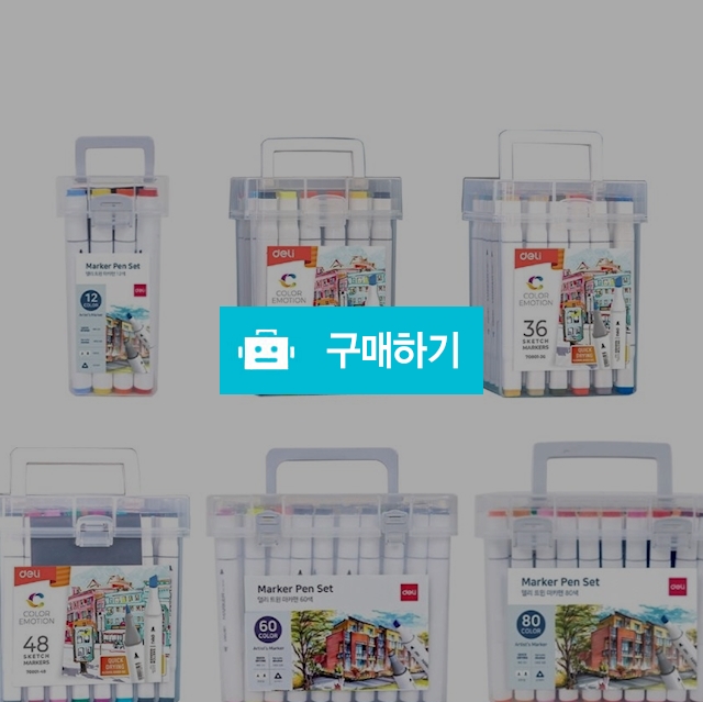 델리 양면 트윈 터치 유성 스케치 마카펜세트 / 설래임 / 디비디비 / 구매하기 / 특가할인