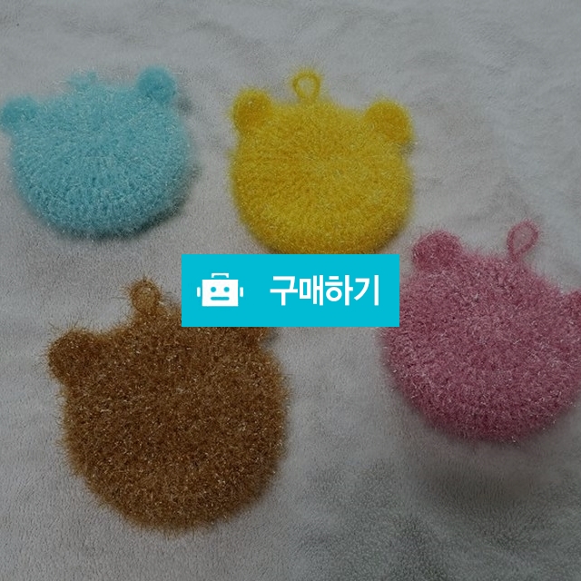곰돌이수세미 / 뜨개점빵 / 디비디비 / 구매하기 / 특가할인