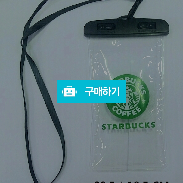 방수팩 / 더싸다구01024473002님의 스토어 / 디비디비 / 구매하기 / 특가할인