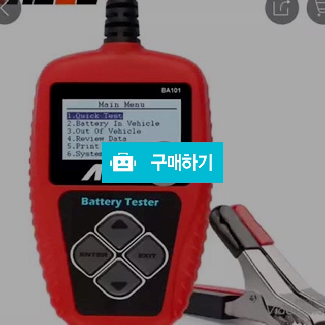 Ancel BA101 차 Battery 테스터 Multi 언어 12 볼트 2000CCA Digital 분석기 / 내가 사는 세상 / 디비디비 / 구매하기 / 특가할인