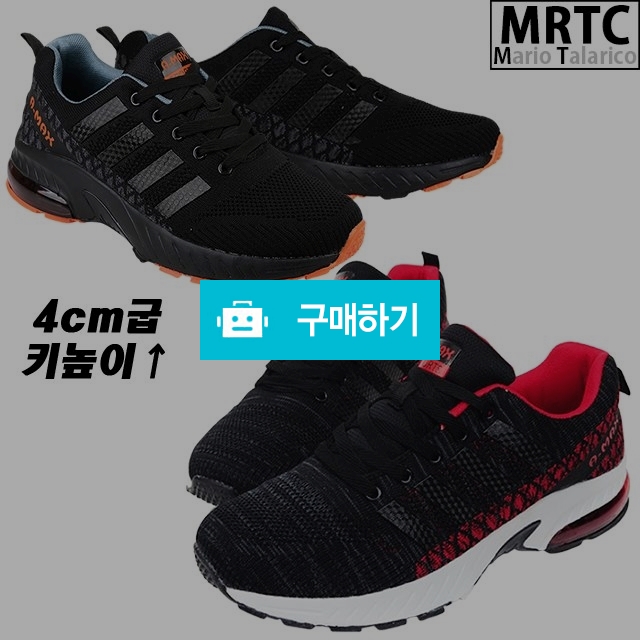 마리오탈라리코 자수패턴 키높이 에어운동화 4cm굽 남성스니커즈 컴포트화 남자런닝화 / 마리오탈라리코님의 스토어 / 디비디비 / 구매하기 / 특가할인