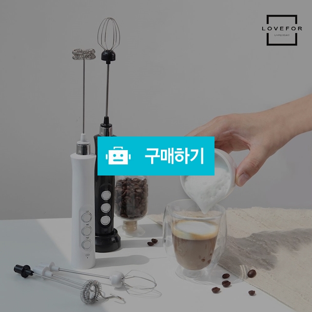다기능 우유 거품기 COMO-300 (화이트) 전동우유거품기 핸드휘핑기 전동휘핑기 핸드거품기 미니휘핑기 / 위니아e샵님의 스토어 / 디비디비 / 구매하기 / 특가할인