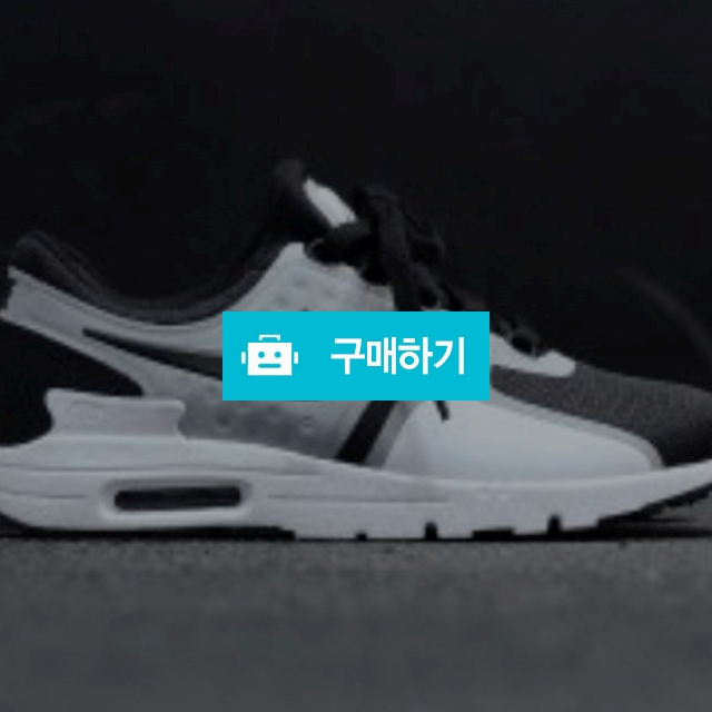 [ NIKE ][ WOMEN ] W AIR MAX ZERO 에어 맥스 제로 / 코알라뷰님의 스토어 / 디비디비 / 구매하기 / 특가할인